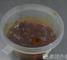 Chili and Vinegar
