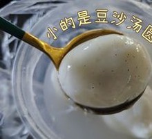 Red Bean Glutinous Rice Balls