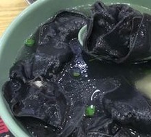 Black Gold Barracuda Dumplings