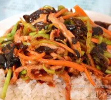 Fish-Flavored Shredded Pork Rice Bowl