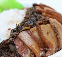 Preserved Vegetable Braised Pork Rice