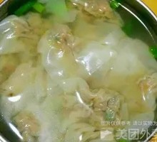 Fresh Meat Dumplings