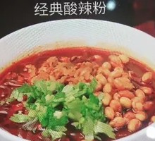 Spicy and Sour Noodles