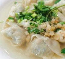 Bittercress and Pork Dumplings
