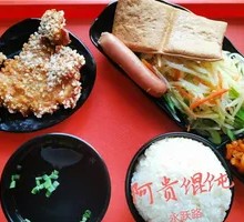 Crispy Pork Rice Bowl