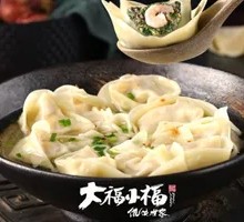 Corn and Pork Dumplings