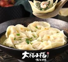 Watercress Shrimp Dumplings