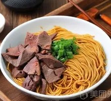 Scallion Oil Pig Lung Noodles