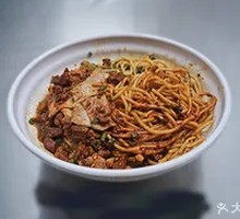Spicy Oil Noodles