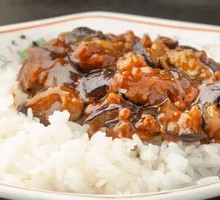 Fish-Flavored Eggplant Rice Bowl