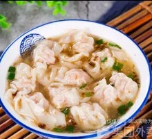 Chinese Herb and Pork Dumpling Soup