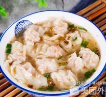 Fresh Meat Dumpling Salad