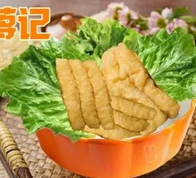 Bamboo Shoots with Tofu Skin