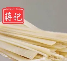 Wide Rice Noodles
