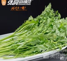 Chinese chrysanthemum greens