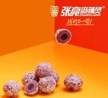 Purple Sweet Potato Rice Balls