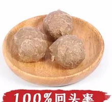 Chao Shan Hand-Hammered Beef Balls
