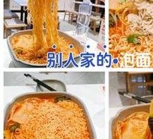 Instant Noodles