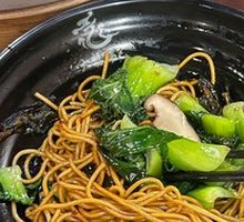 Scallion Oil Noodles