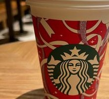 Toffee Hazelnut Crunch Latte