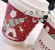 Christmas Caramel Cake Latte