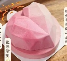 Pink Strawberry Heart Cake