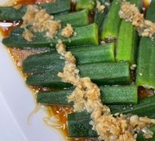 Steamed Okra with Garlic and Vermicelli