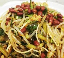 Chongqing Style Spicy and Sour Noodles