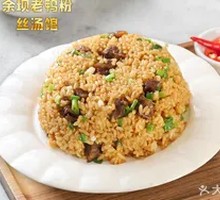 五香牛肉炒饭