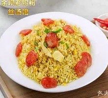 Sausage Fried Rice