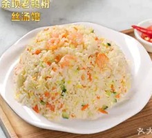 Shrimp Fried Rice