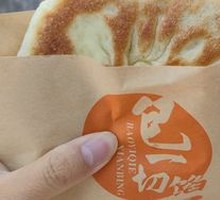 Radish and Vermicelli Pancake