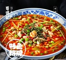 Sichuan Fresh Chili Frog