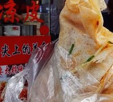 Sausage Wrapped in Flatbread