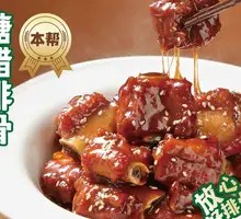 Sweet and Sour Pork Ribs