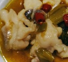 Spicy Sour Fish in Golden Soup