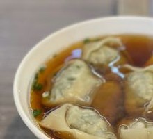 Dumplings with Vegetable and Meat Filling