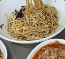 Spicy Pork and Scallion Oil Noodles
