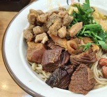Curry Beef Noodle Bowl