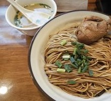 Scallion Oil Noodles