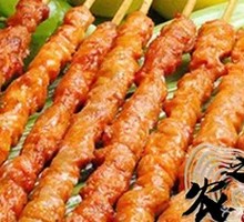 Flame-Grilled Meat Skewers