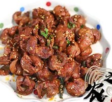 Grilled Chicken Gizzard