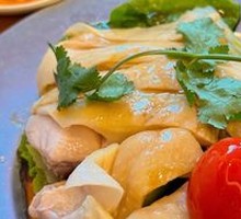 Hainan Chicken