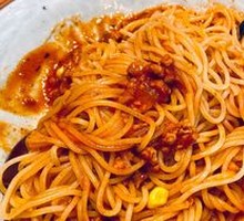 Signature Sicilian Meat Sauce Pasta