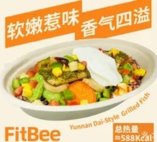 Yunnan Grilled Fish Healthy Bowl