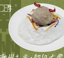 Chaozhou Light · Super Big Magic Pill