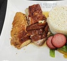Roast Duck, Char Siu, and Soy Chicken Rice