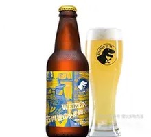 Panda Eye Shama Te Tangerine Wheat