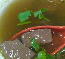 Chicken and Duck Blood Soup