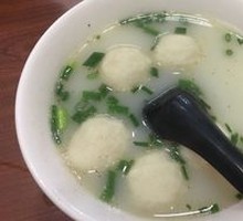Fish Ball Noodle Soup
